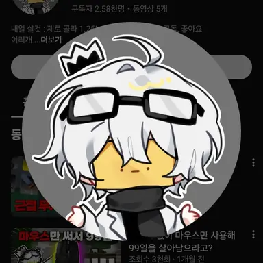 Profile image of 와정