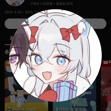 Profile image of 감자링