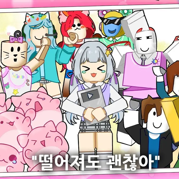 ChaeChae2016의 대저택과 함께 아이돌생활~>_<