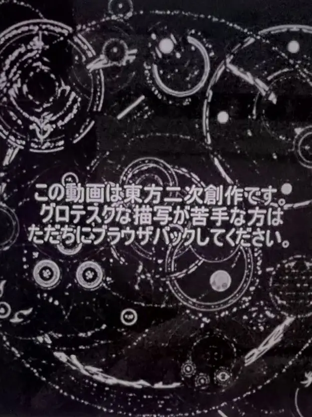 KUROSORI427의 東方異形郷・魔理沙編