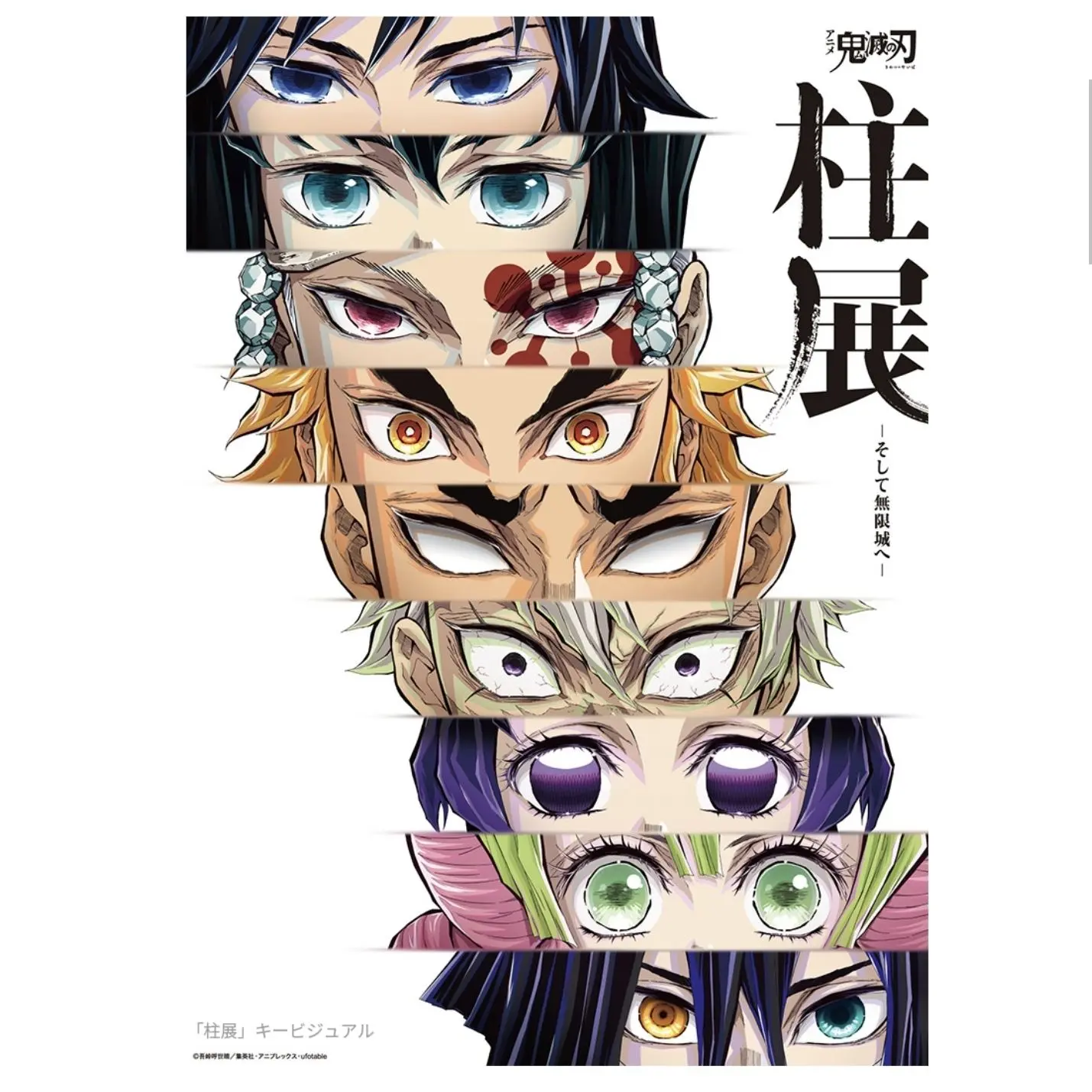 SicklyCrumb9563의 귀멸의 칼날