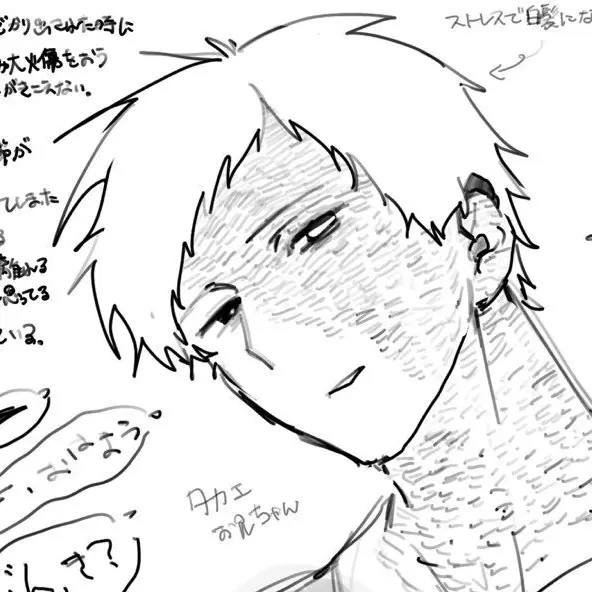 Ginn0712의 おにいちゃん、あぶないよ