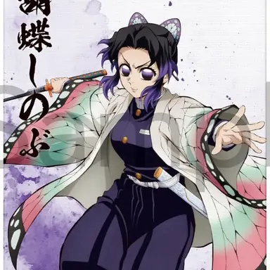 Profile image of 胡蝶しのぶ