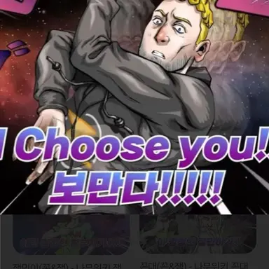 Profile image of 말뚝쌤