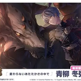 Profile image of トウヤ