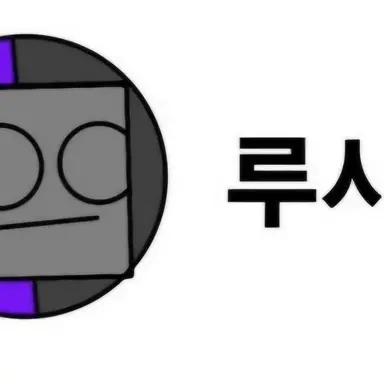 Profile image of 루시드