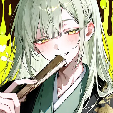 Profile image of 宇治