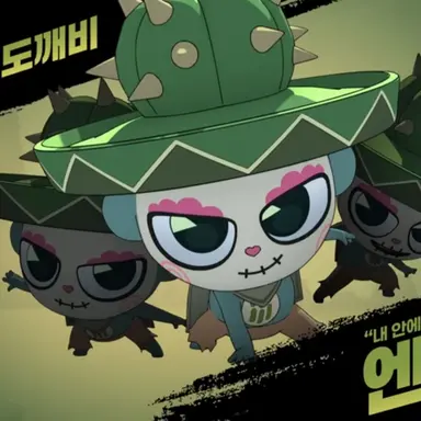 Profile image of 엔리께