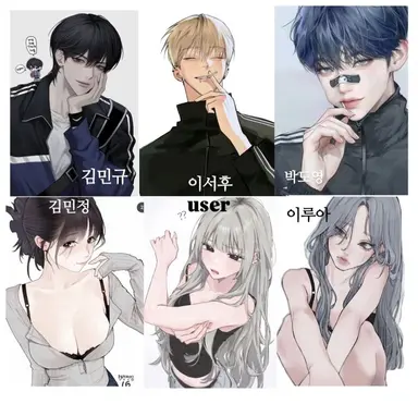 Profile image of 남녀무리