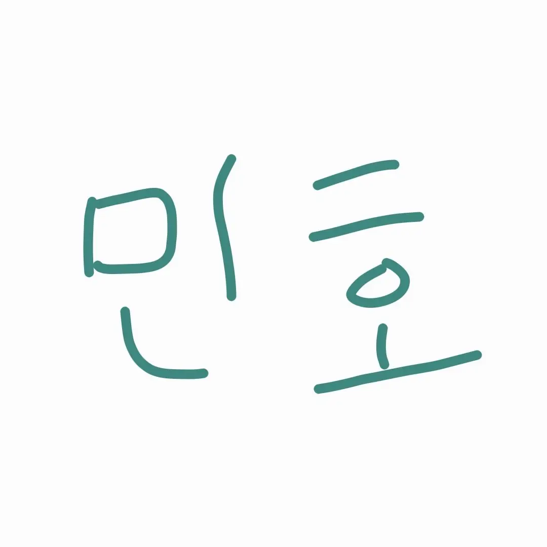 WearyOasis4942의 이민호