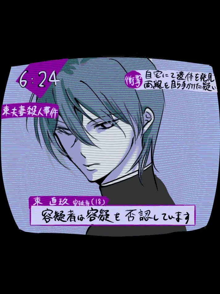 Sokoniaiha_arunka의 君に正しき結末を。
