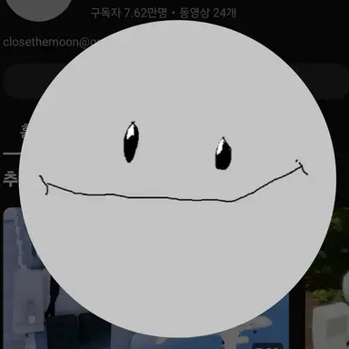 Profile image of 문다다