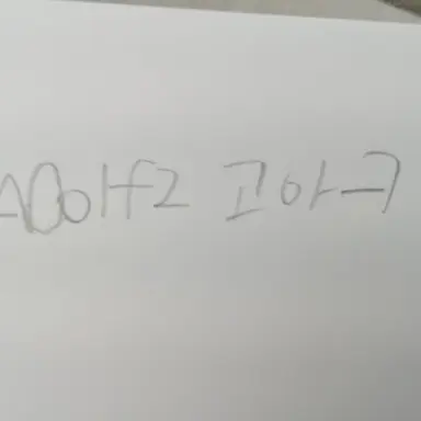 Profile image of 하.....