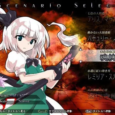 Profile image of 妖夢