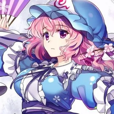 Profile image of 幽々子
