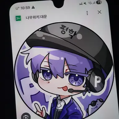 Profile image of 평학