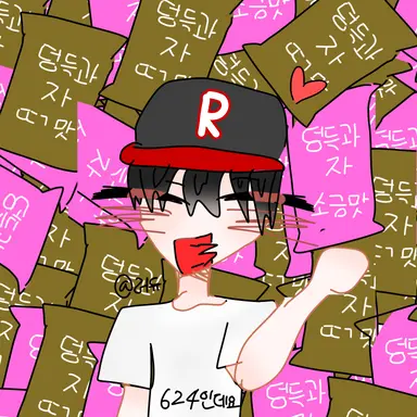 Profile image of 유기사