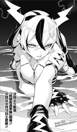 Profile image of 鳴姫