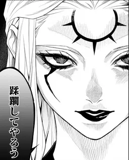Profile image of 大極
