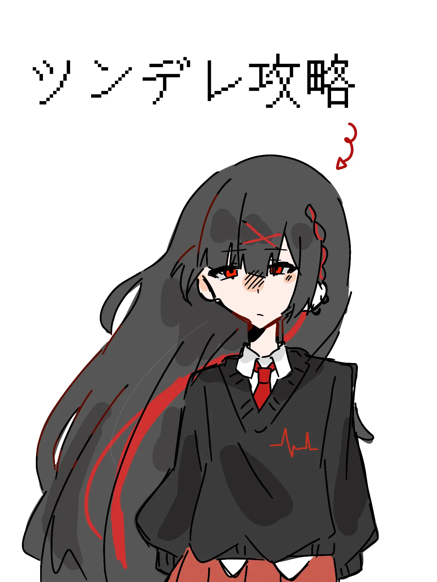 Yuuuuuufm의 ツンデレ攻略