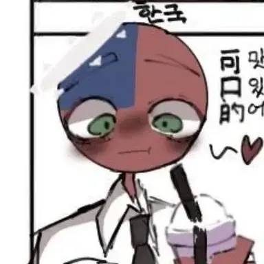 Profile image of 대만