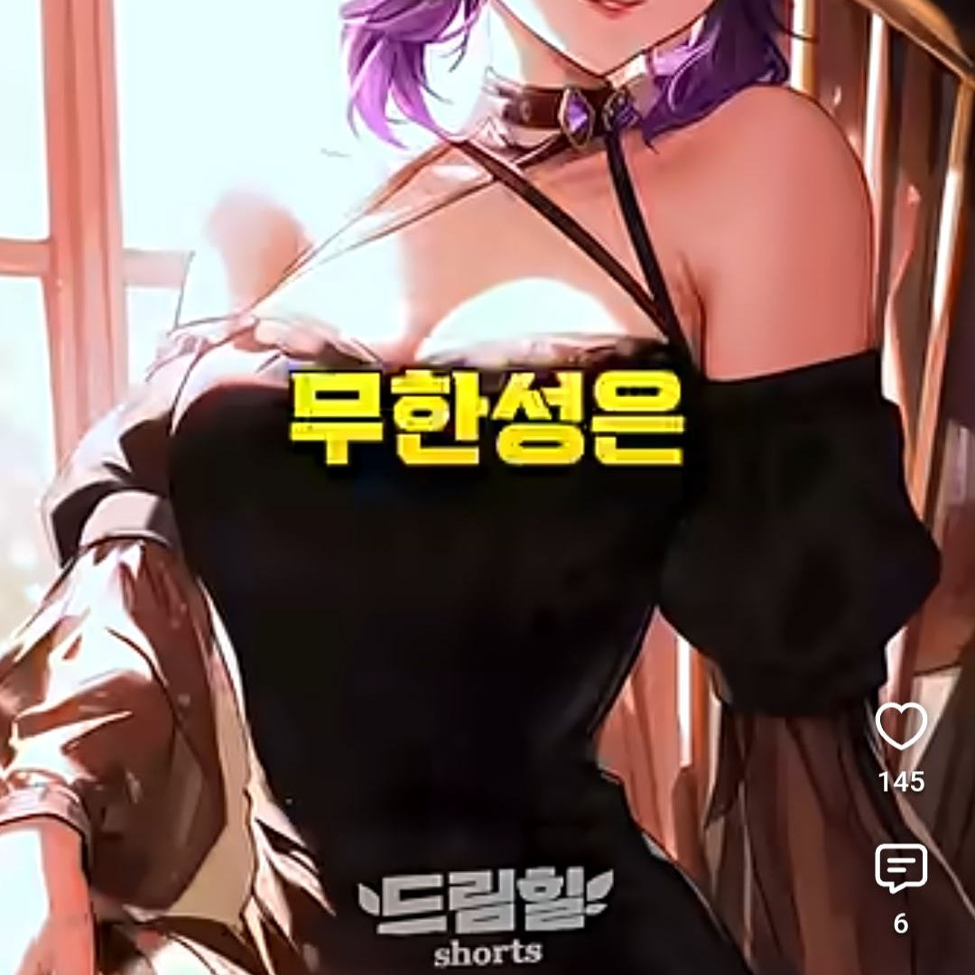 메이드섬 대표 이미지
