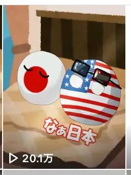 ModernKishu4449의 いつも面白い動画のはずだが....