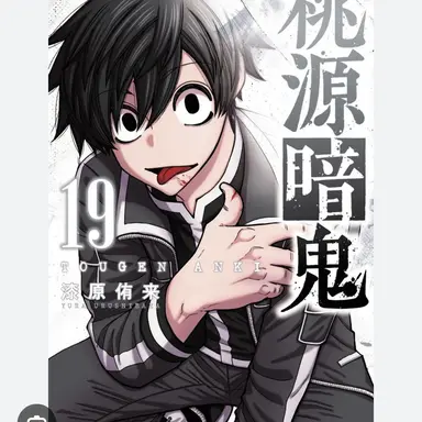 Profile image of 淀川真澄