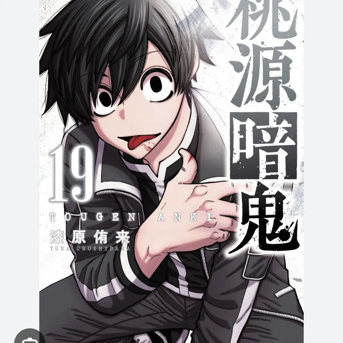 GuiltySeal1314의 再会