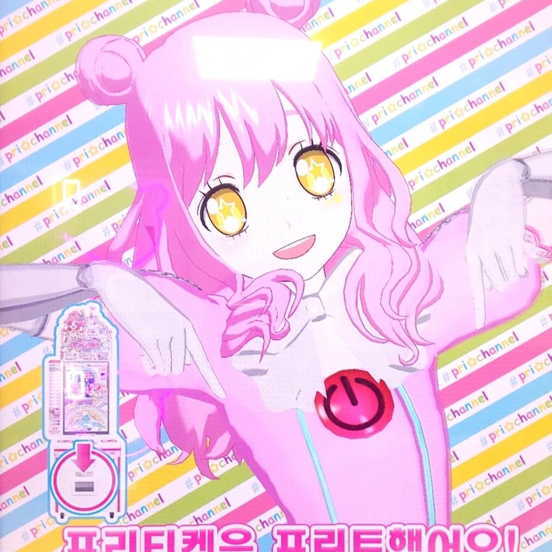 유니
