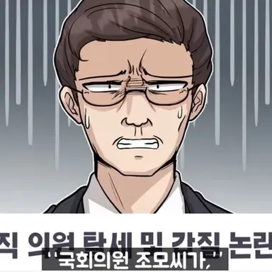 Profile image of 조모