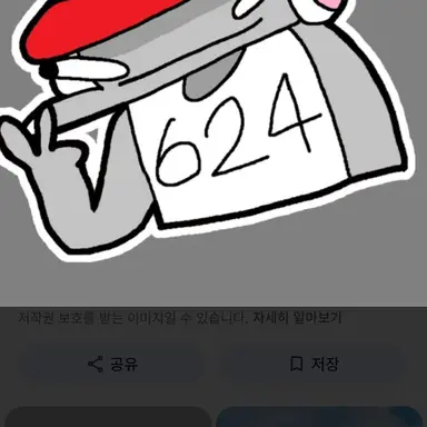 Profile image of 유기사
