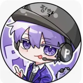 Profile image of 평학