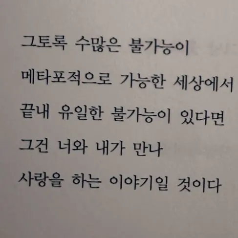 Jonggun____의 230