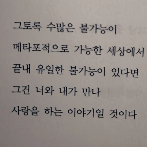 김기태