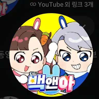 Profile image of 아름