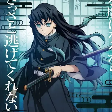 Profile image of 토키토 무이치로