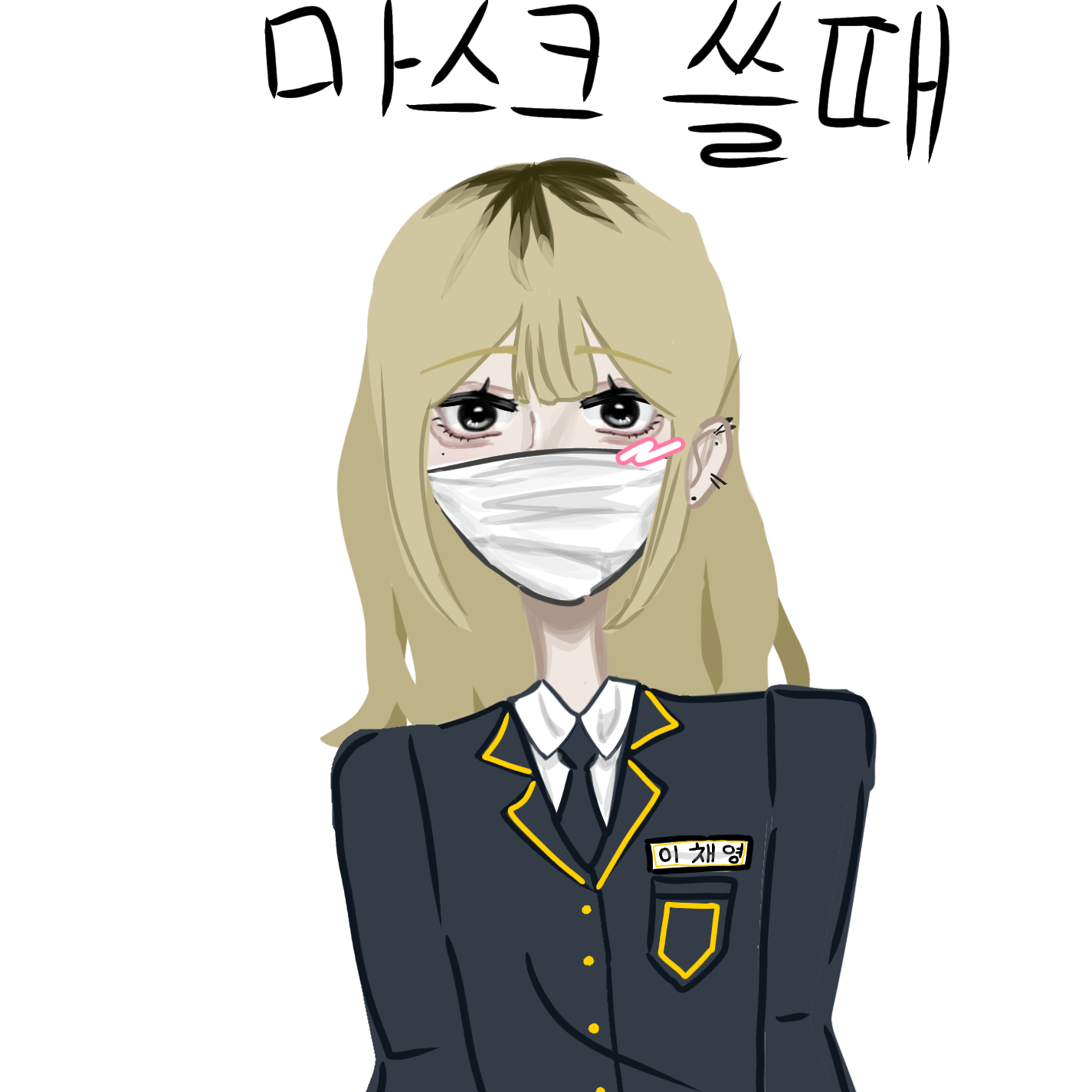 꼽주는 선배 대표 이미지