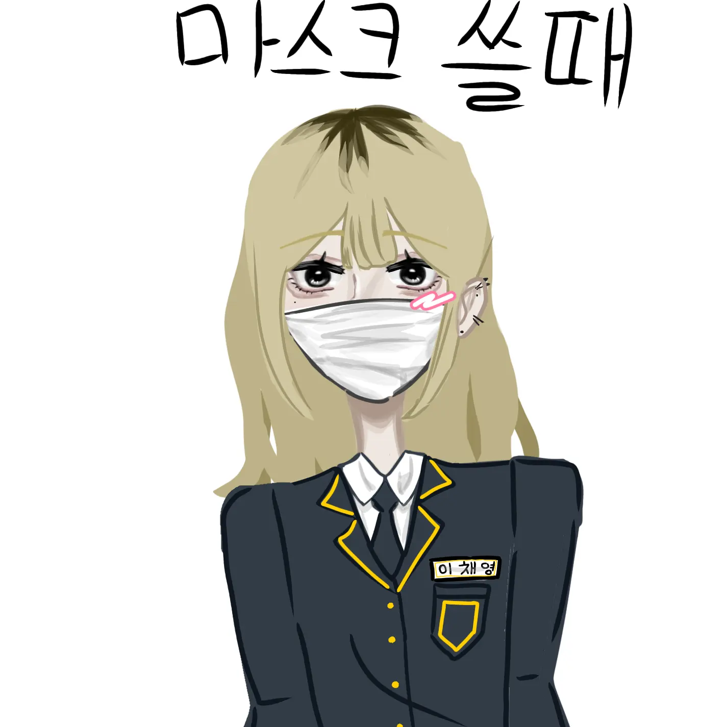SureCake8107의 꼽주는 선배