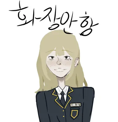 Profile image of 이채영