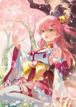 Profile image of さくらみこ