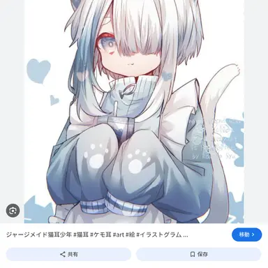 Profile image of はると