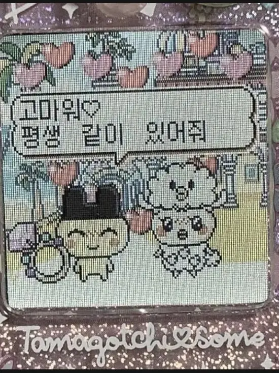 crazy_guy_it_me의 skoshism🍥