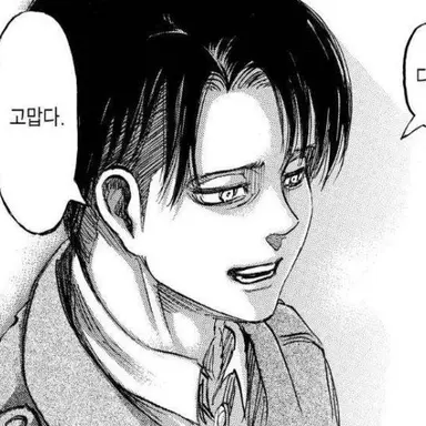 Profile image of 리바이아커만