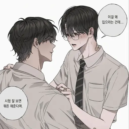DaftAnger9507의 최 현