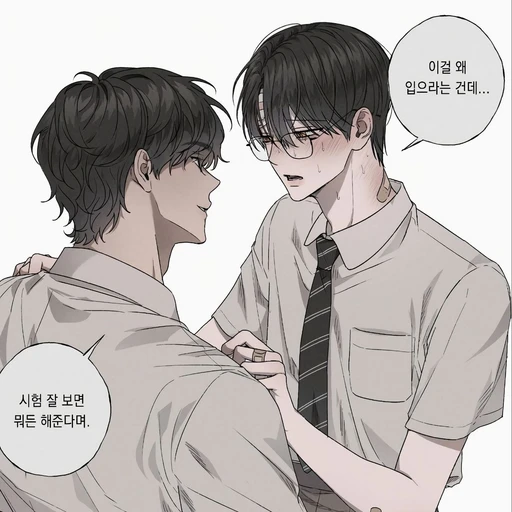 최 현