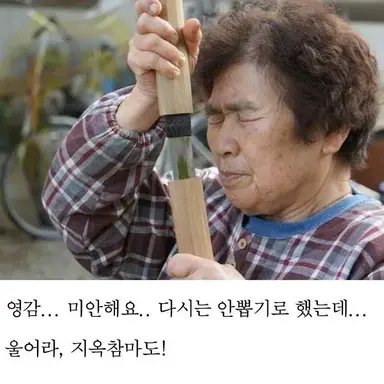 Profile image of 지옥천마도