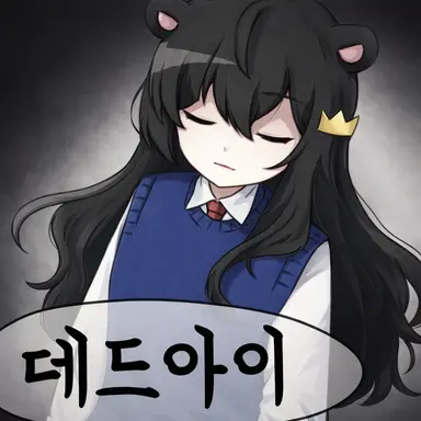 Profile image of 퀸톨길드