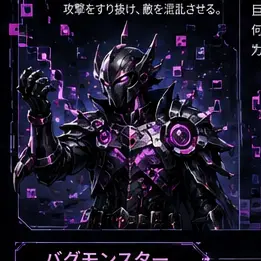 Profile image of グリッチ将軍