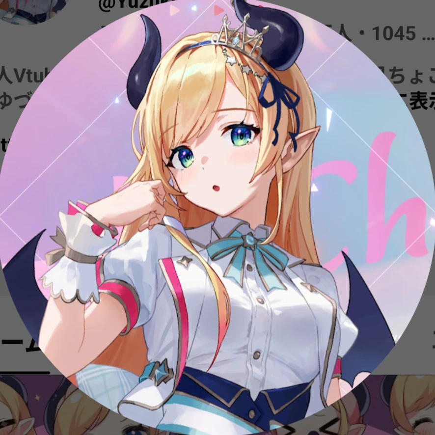 癒月ちょこ